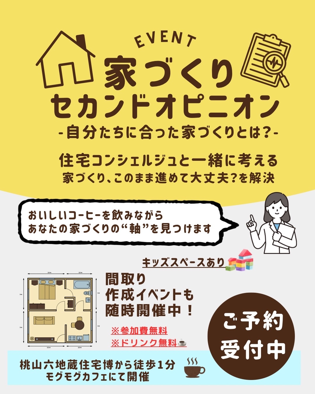 S__13819910.jpg