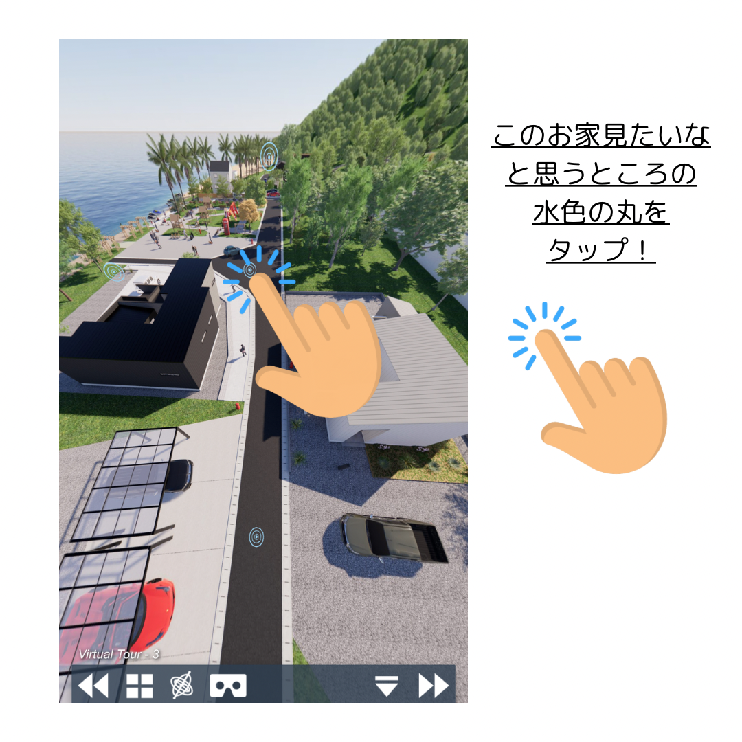 VR2