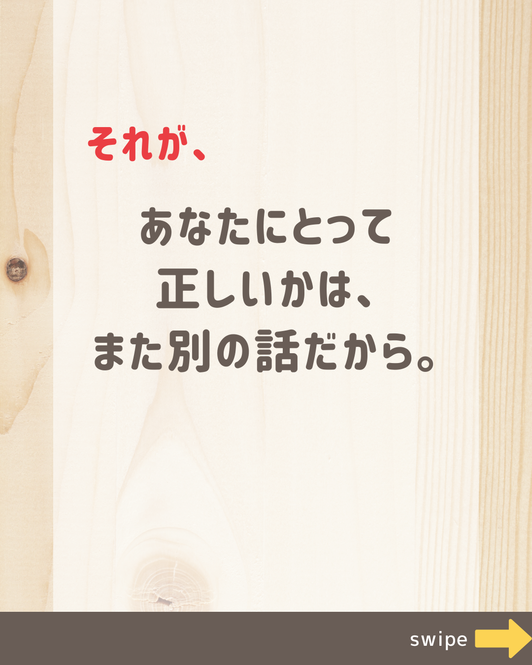 家づくりを学ぼう！のコピーのコピー.zip - 6.png