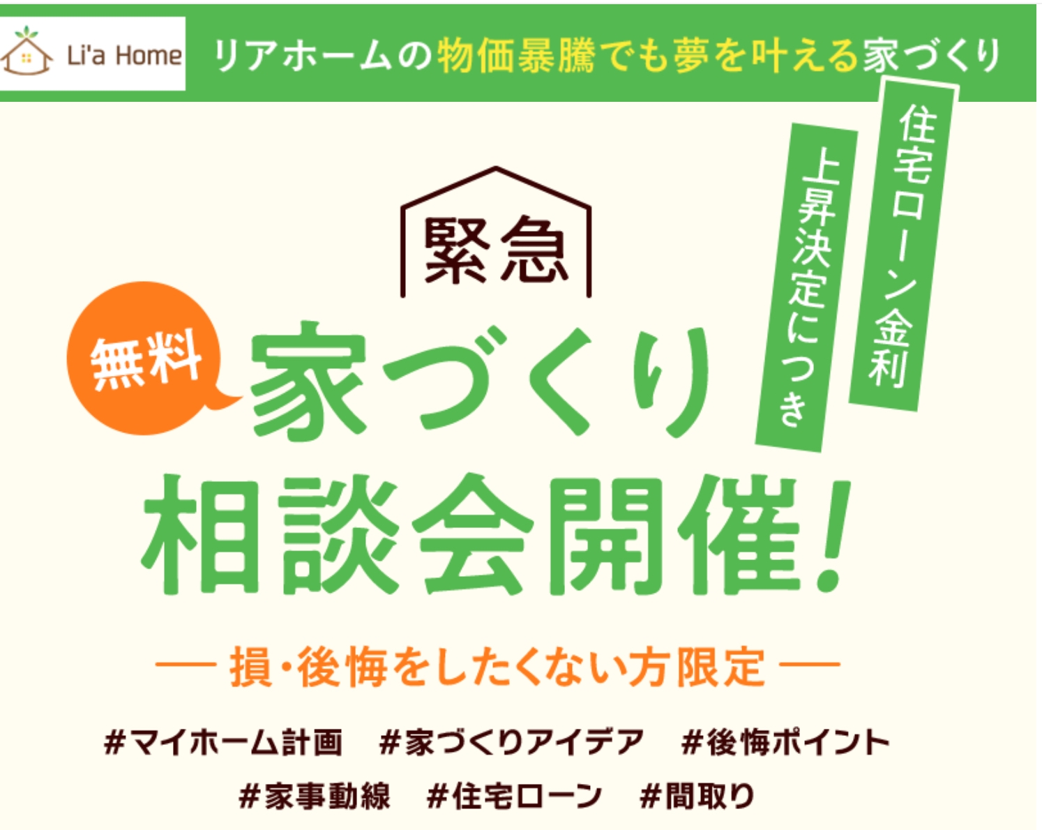 次回開催日程決定⭐️