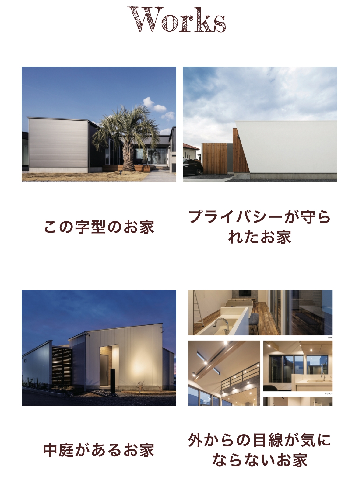 事例紹介ラインナップ随時更新中！